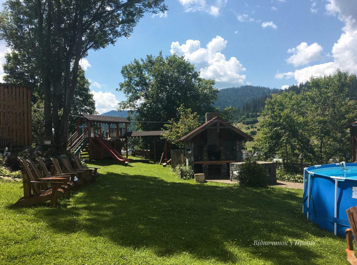 Відпочинок У Пронів Hotel Slavske Bagian luar foto
